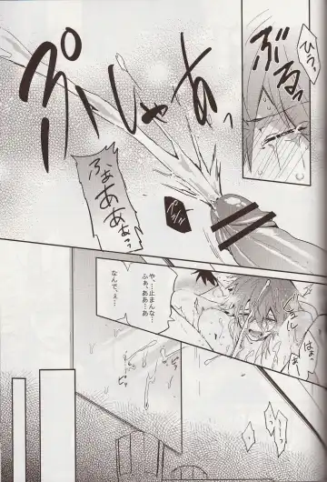 [Akatsuki Tomato] Sawayaka? Bath Time Fhentai - Page 42