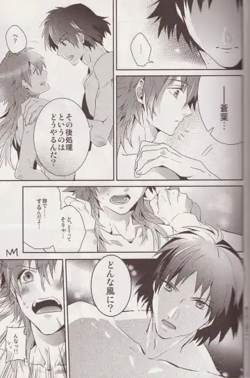 [Akatsuki Tomato] Sawayaka? Bath Time Fhentai - Page 6