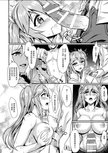 [Puyocha] INDEXGIRLS 04 Sakura Chiru Fhentai.net - Page 15