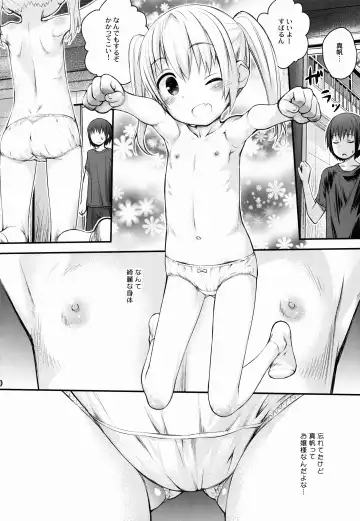 [Kokekokko Coma] Maho Netsu! Fhentai - Page 10