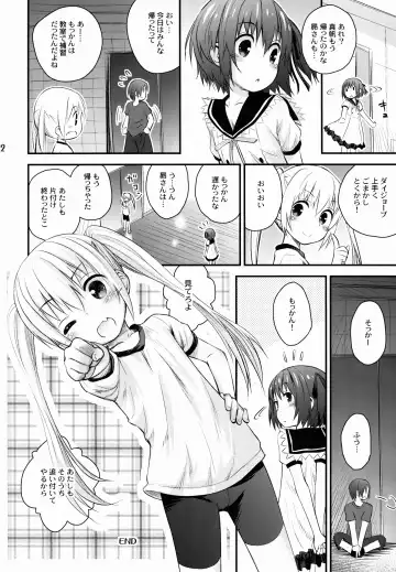 [Kokekokko Coma] Maho Netsu! Fhentai - Page 22