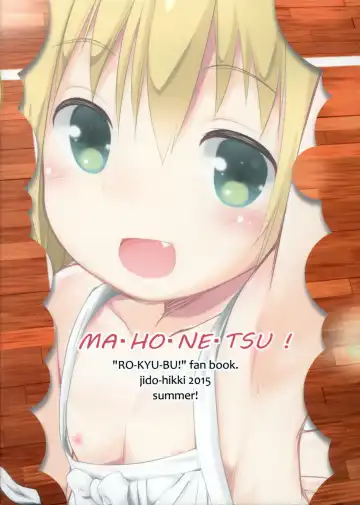 [Kokekokko Coma] Maho Netsu! Fhentai - Page 28