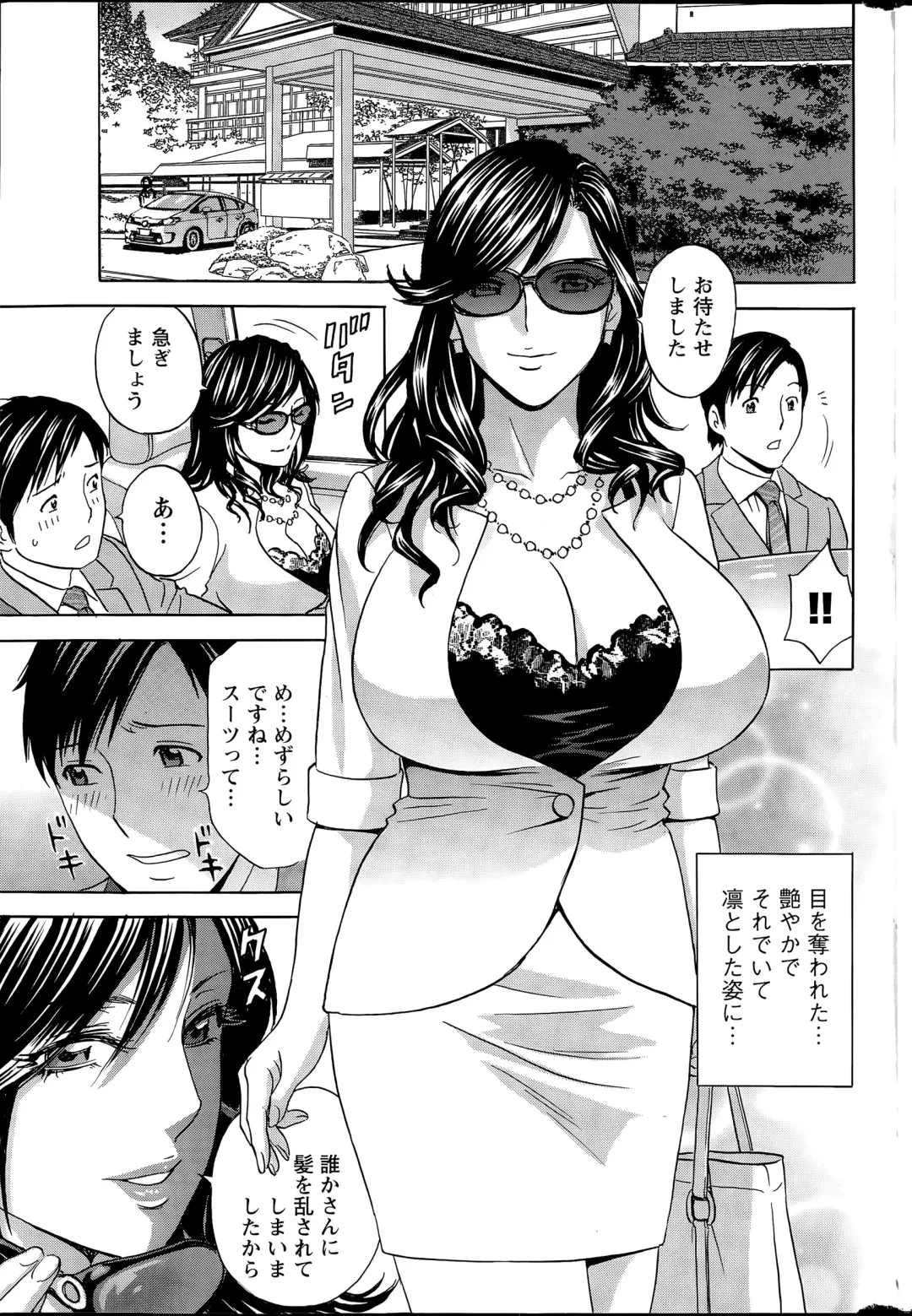 [Hidemaru] Midara Shimai Asobi Ch. 1-5 Fhentai - Page 43