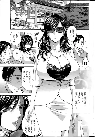 [Hidemaru] Midara Shimai Asobi Ch. 1-5 Fhentai - Page 43