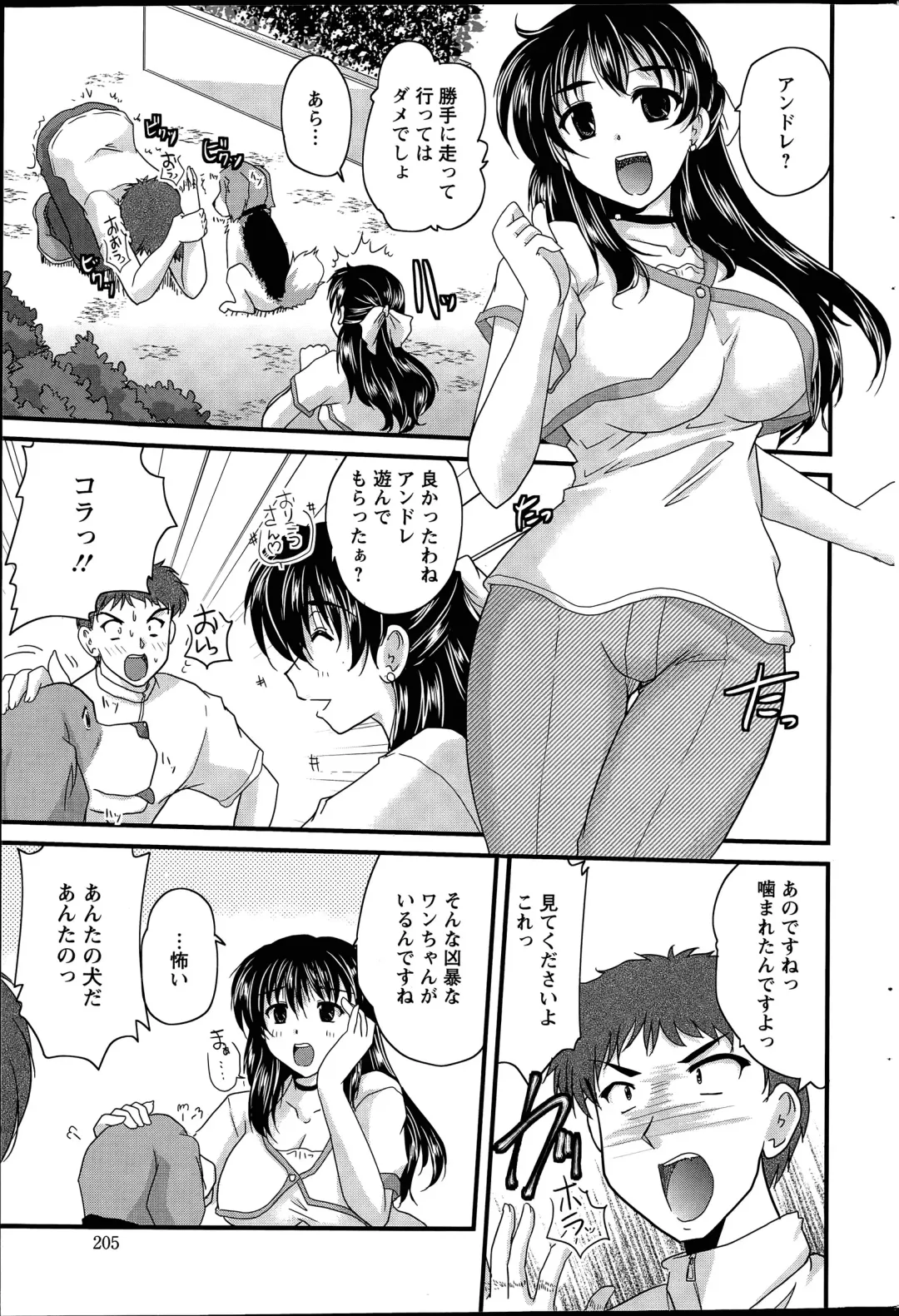 [Nanami Shizuka] Aibiki. Ch. 1-5 Fhentai - Page 39