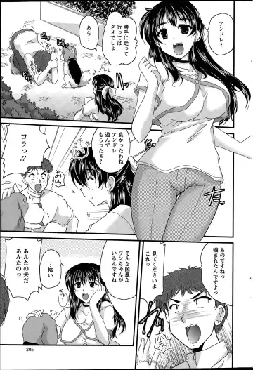 [Nanami Shizuka] Aibiki. Ch. 1-5 Fhentai - Page 39