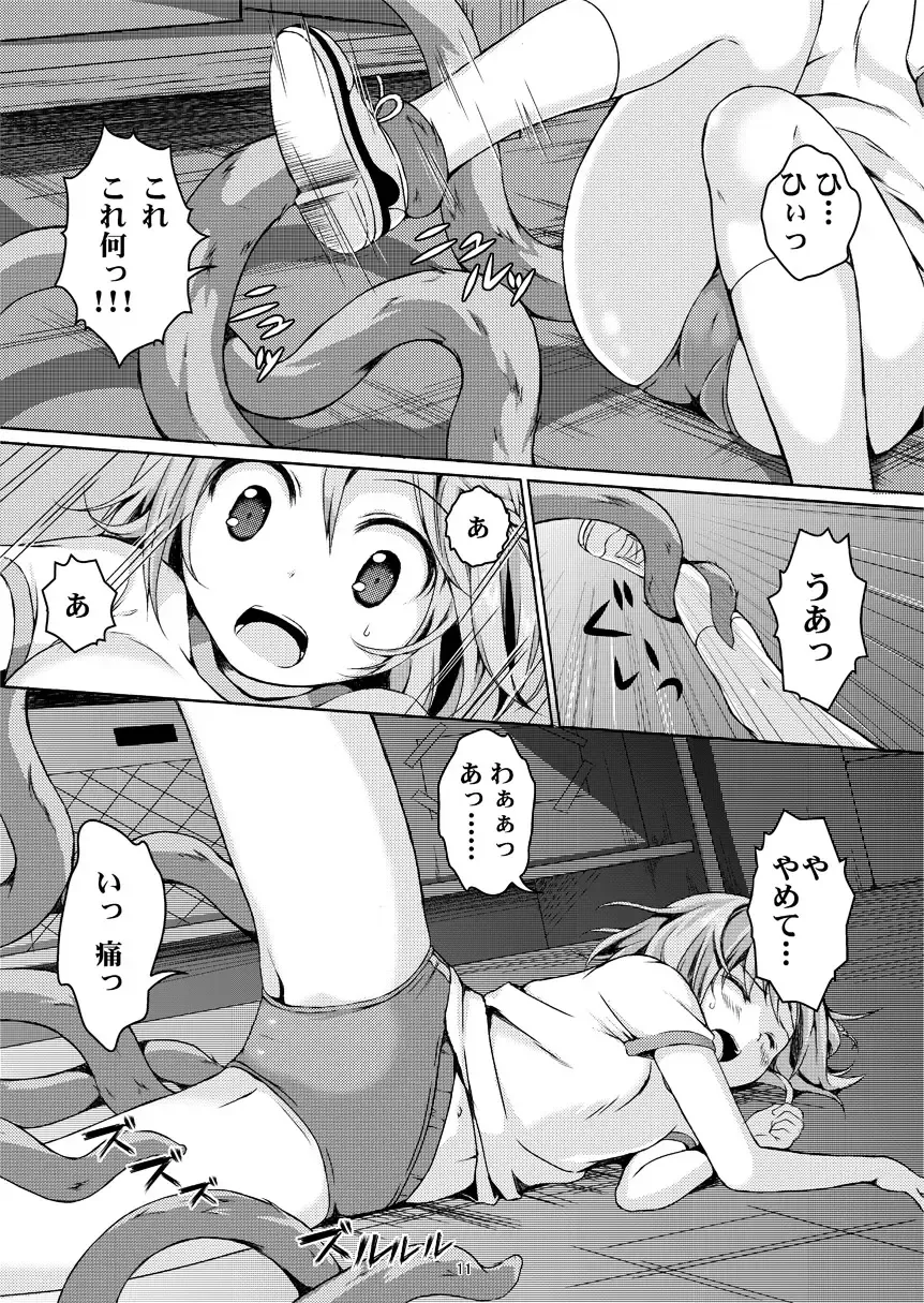 [Art Jam - Mitsumaro] Tane Shizume no Miko Maki no San ~Taiiku Souko no Nie~ Fhentai - Page 10