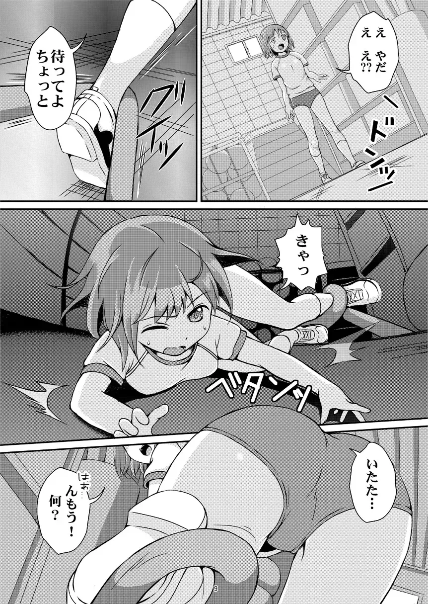 [Art Jam - Mitsumaro] Tane Shizume no Miko Maki no San ~Taiiku Souko no Nie~ Fhentai - Page 8