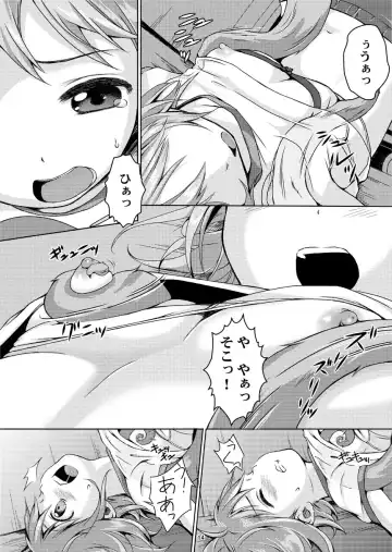 [Art Jam - Mitsumaro] Tane Shizume no Miko Maki no San ~Taiiku Souko no Nie~ Fhentai.net - Page 13