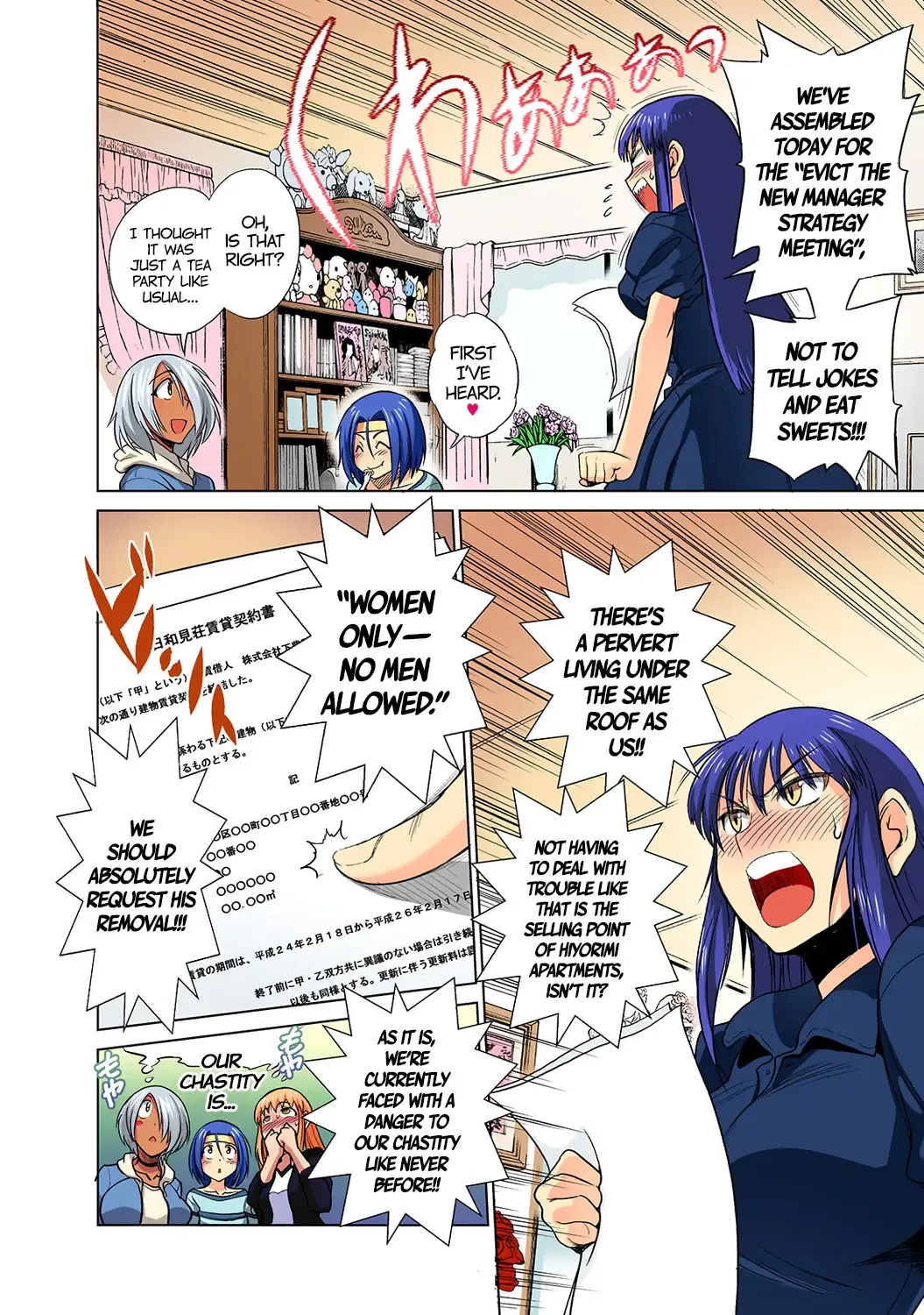 [Distance] Mojo! - Motenai Girls Ch. 1-2 Fhentai.net - Page 38