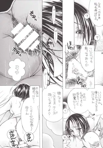 [Nyanko Mic] Jukuhaha 17 Fhentai - Page 23