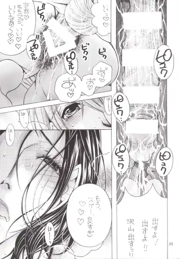 [Nyanko Mic] Jukuhaha 17 Fhentai - Page 28