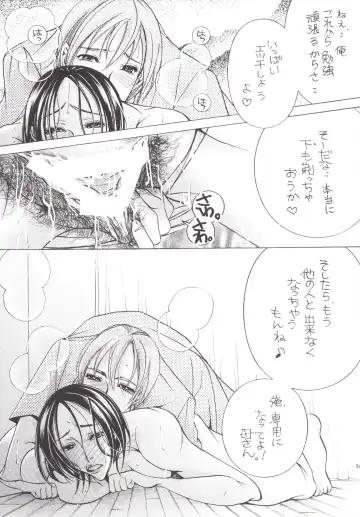 [Nyanko Mic] Jukuhaha 17 Fhentai - Page 29