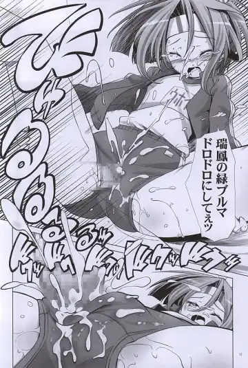 [Kanoe] Bloomer Zuihou Fhentai - Page 11