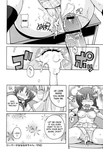 [Sugiura Sen] Locker Shoujo Nanami-chan Fhentai - Page 16