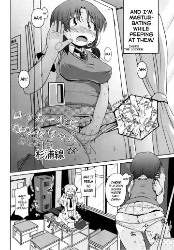 [Sugiura Sen] Locker Shoujo Nanami-chan Fhentai - Page 2
