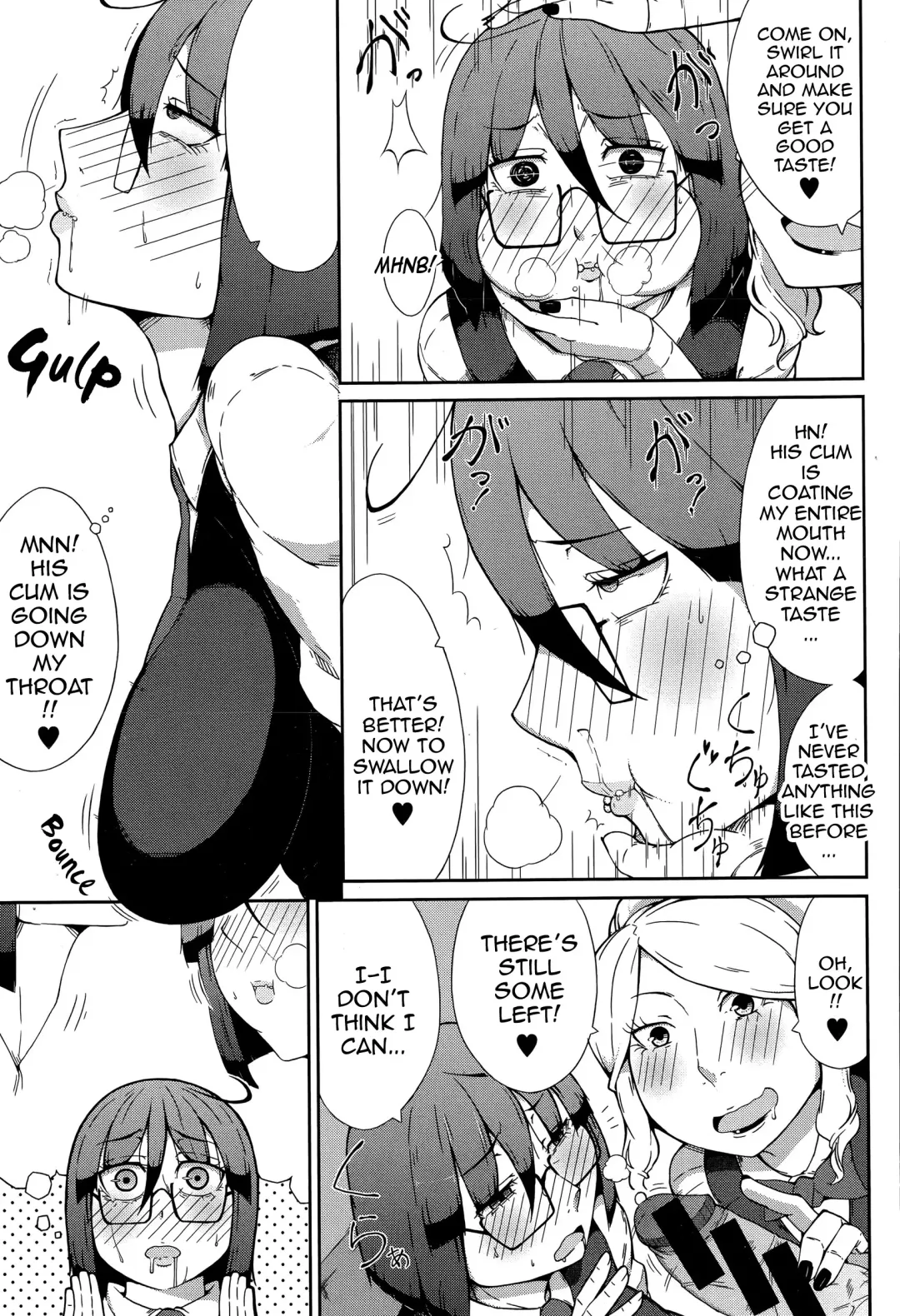 [Ogata Hiro] SEXBOX Fhentai.net - Page 15