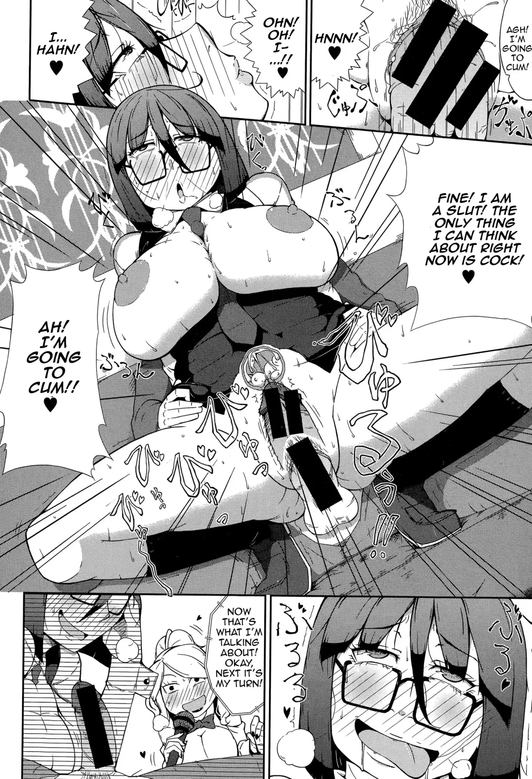 [Ogata Hiro] SEXBOX Fhentai.net - Page 26