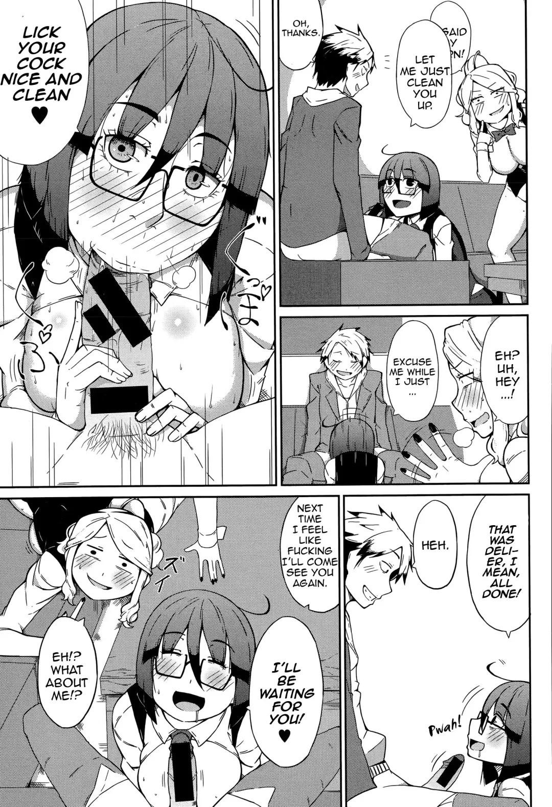 [Ogata Hiro] SEXBOX Fhentai.net - Page 27