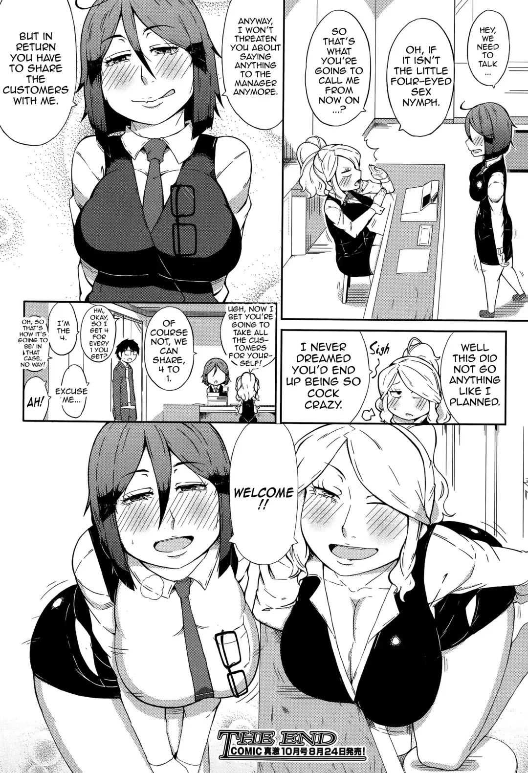 [Ogata Hiro] SEXBOX Fhentai.net - Page 28