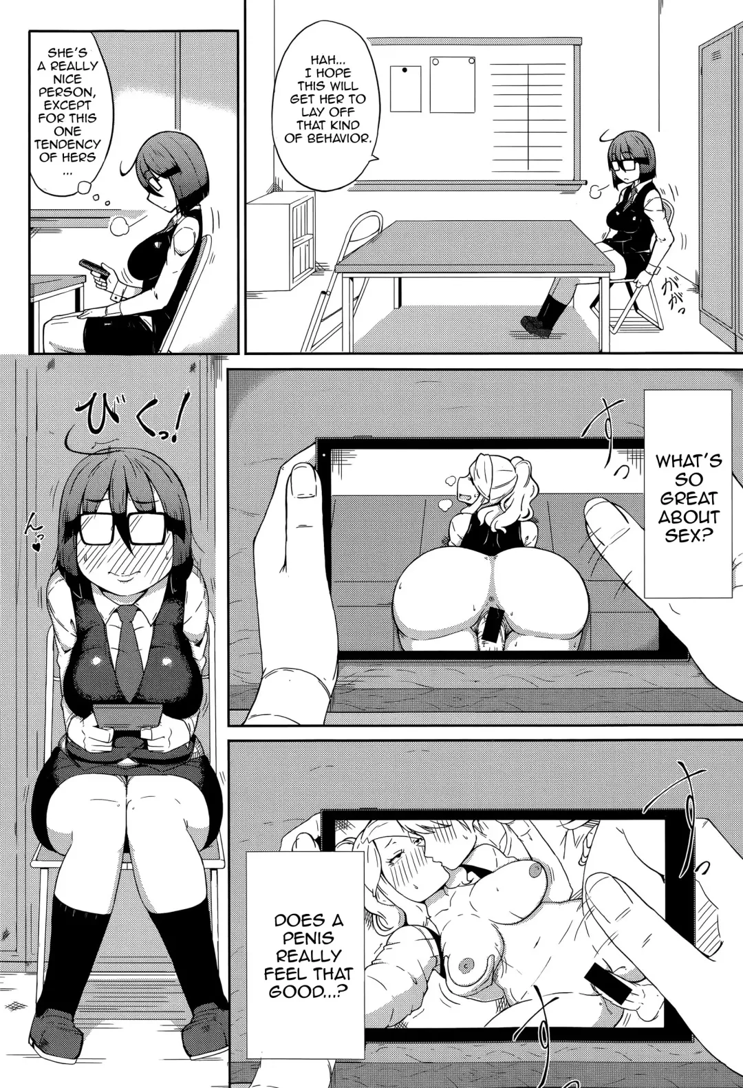 [Ogata Hiro] SEXBOX Fhentai.net - Page 4