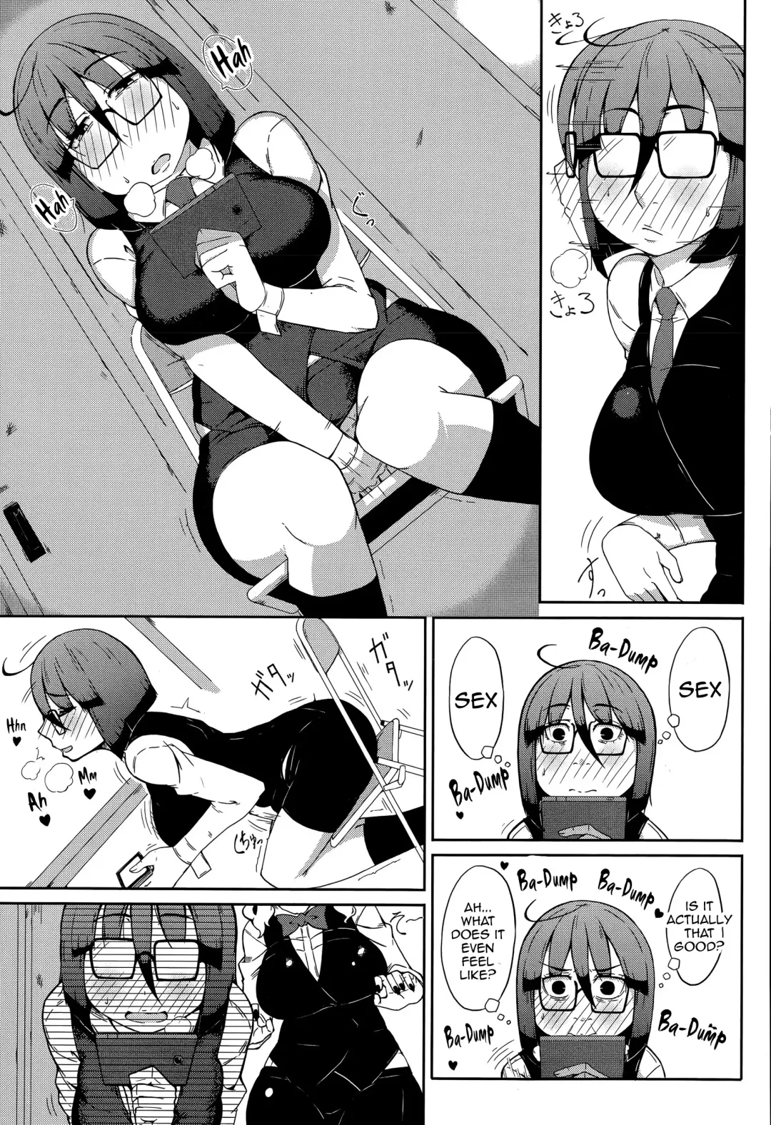 [Ogata Hiro] SEXBOX Fhentai.net - Page 5