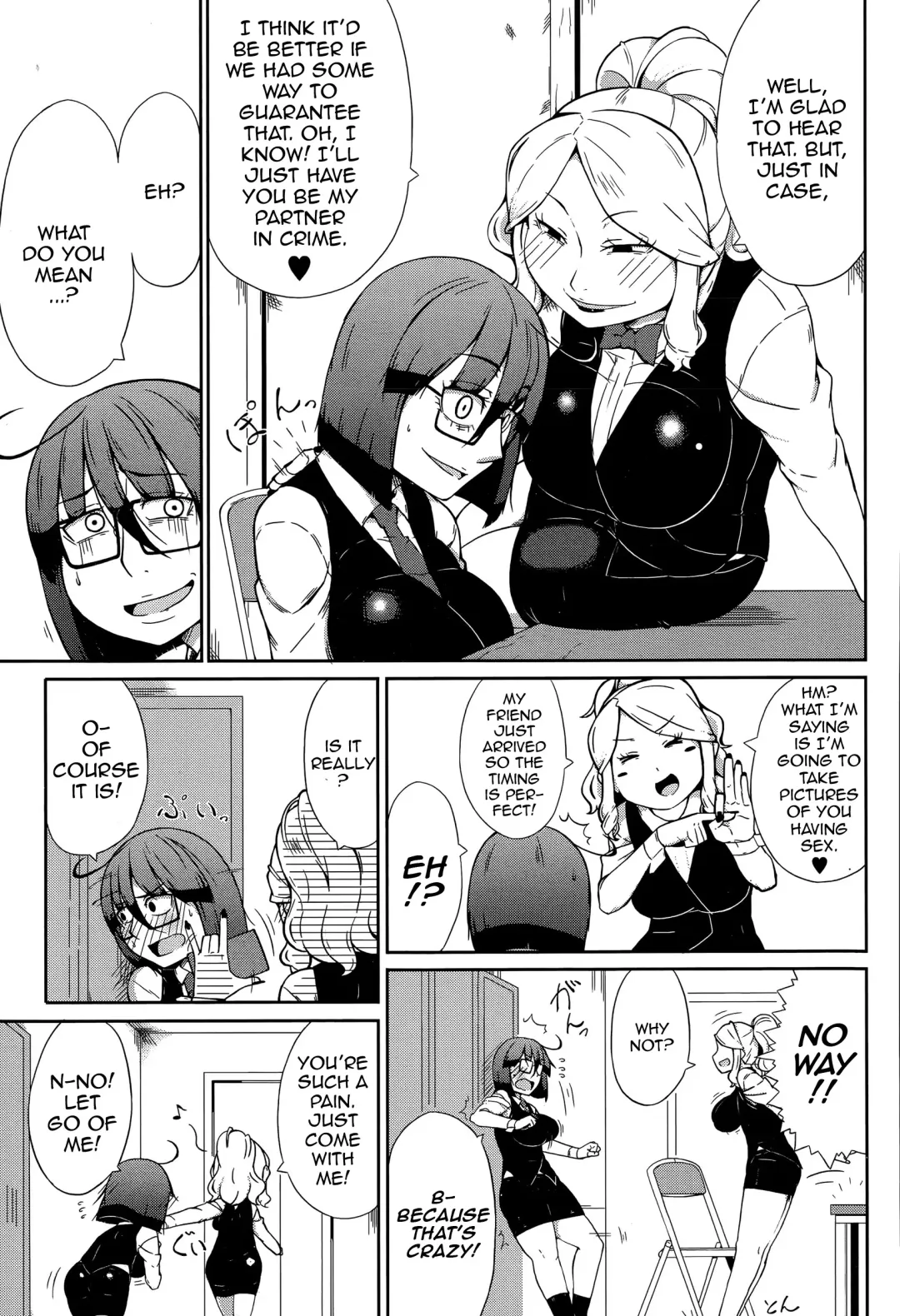 [Ogata Hiro] SEXBOX Fhentai.net - Page 7