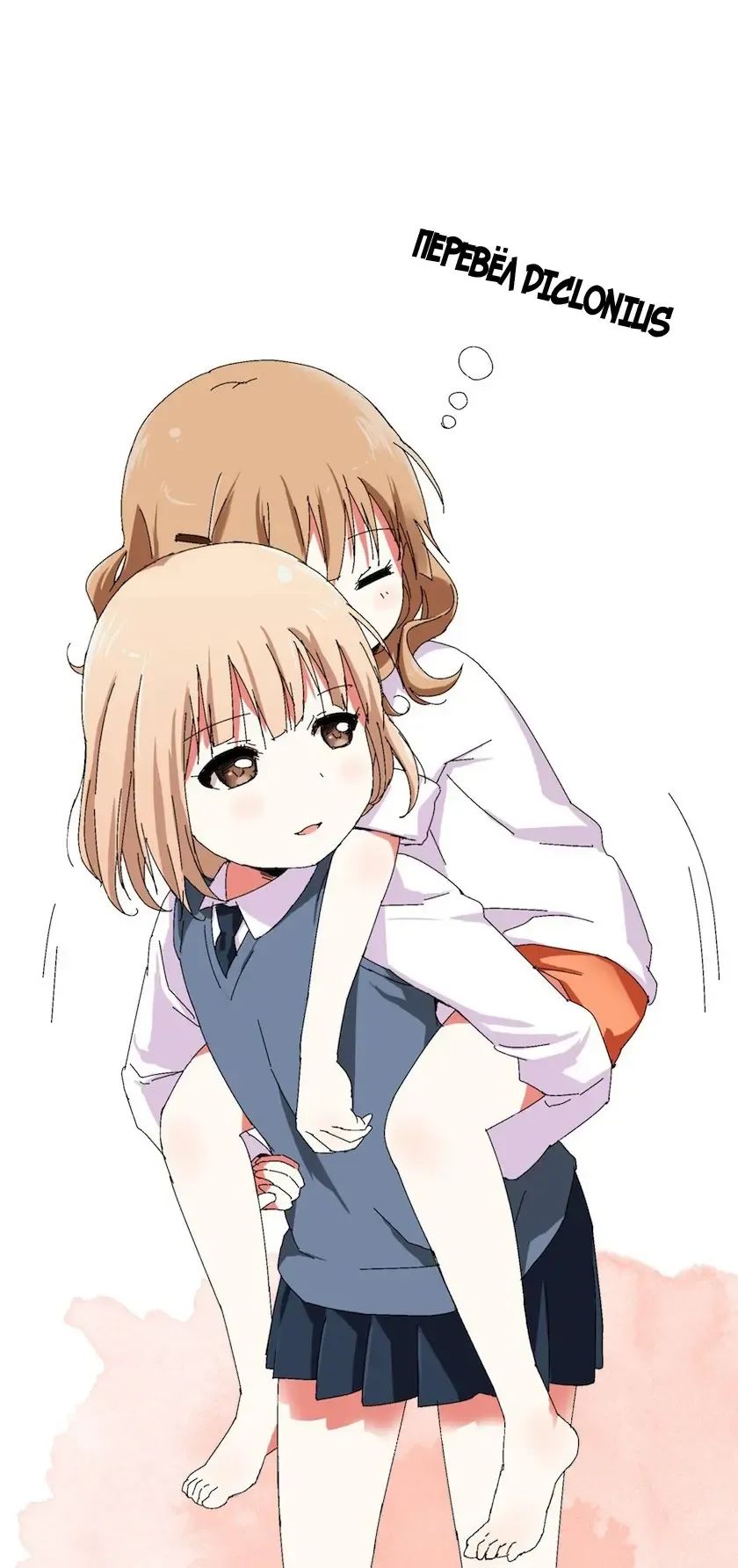 [Goyac] Himegoto Flowers | Secret Flowers Fhentai - Page 24