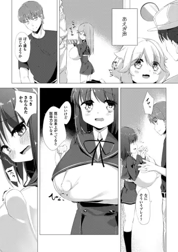 [Pedocchi] Nyuugyuu Shoujo Kaori Ch. 1 Fhentai.net - Page 11