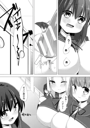 [Pedocchi] Nyuugyuu Shoujo Kaori Ch. 1 Fhentai.net - Page 18