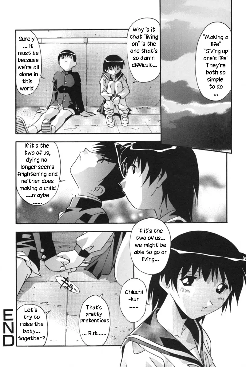 [Hindenburg] Futari Fhentai - Page 14