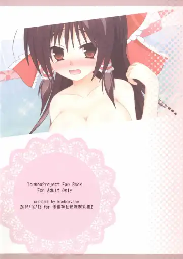 [Kom] Reimu-san to Love Love Ecchi Suru Dake no Usui Hon 5 Hatsume Fhentai - Page 16