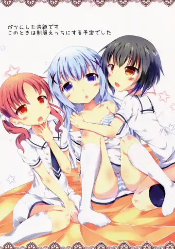 [Hinata Yuu] Chimame Sei no Mezame Fhentai - Page 14