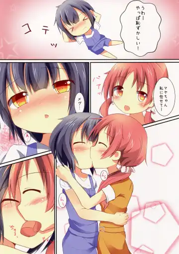 [Hinata Yuu] Chimame Sei no Mezame Fhentai - Page 6