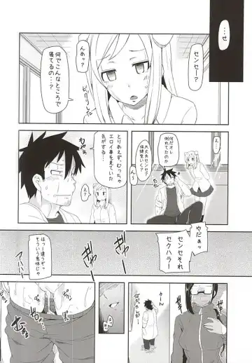 [Ayakase Chiyoko - Ayakase Riberi] Ajin-sensei wa Eroi Koto ga Shitai Fhentai - Page 17