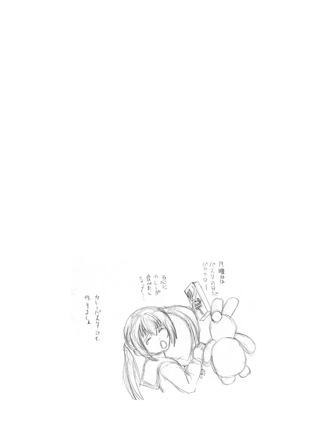 [Takapi] Kana-moru Fhentai - Page 22