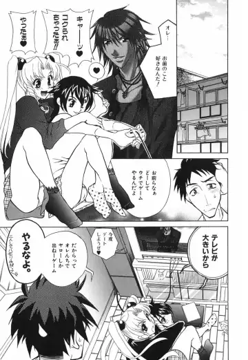 [Katamikoi Mizue] Love-ten Fhentai - Page 106