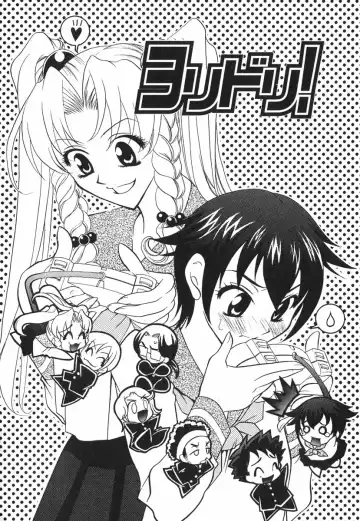 [Katamikoi Mizue] Love-ten Fhentai - Page 107