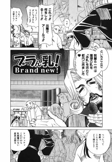 [Katamikoi Mizue] Love-ten Fhentai - Page 131