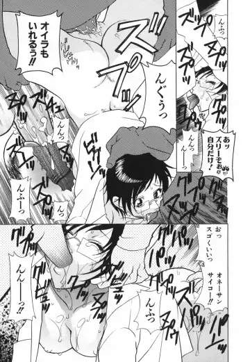 [Katamikoi Mizue] Love-ten Fhentai - Page 140