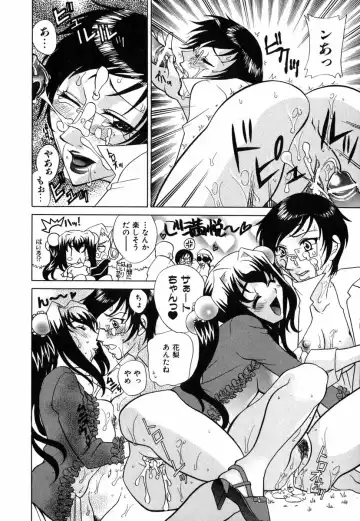 [Katamikoi Mizue] Love-ten Fhentai - Page 141