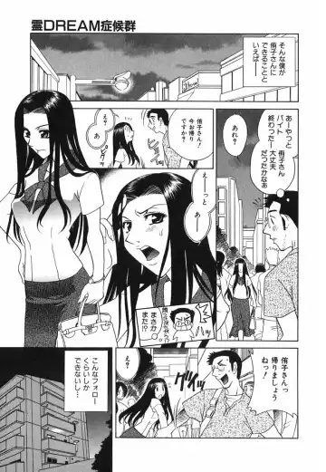 [Katamikoi Mizue] Love-ten Fhentai - Page 150