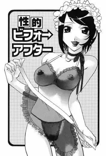[Katamikoi Mizue] Love-ten Fhentai - Page 36