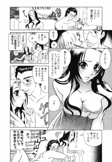 [Katamikoi Mizue] Love-ten Fhentai - Page 61