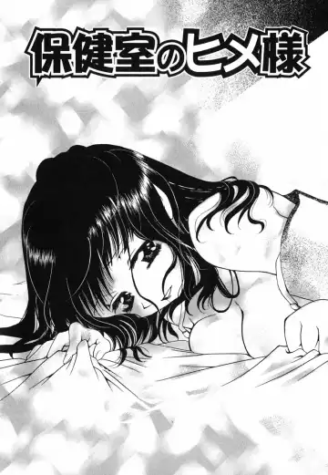 [Katamikoi Mizue] Love-ten Fhentai - Page 79