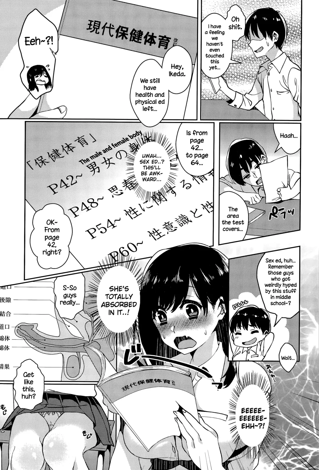 [Karasuma Yayoi] Himitsu no Jitsugi Enshuu Fhentai - Page 3
