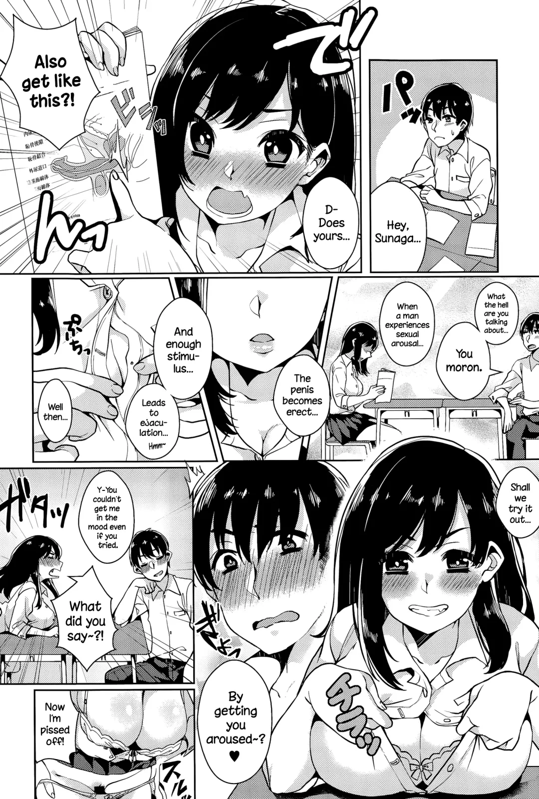 [Karasuma Yayoi] Himitsu no Jitsugi Enshuu Fhentai - Page 4
