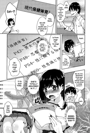 [Karasuma Yayoi] Himitsu no Jitsugi Enshuu Fhentai.net - Page 3