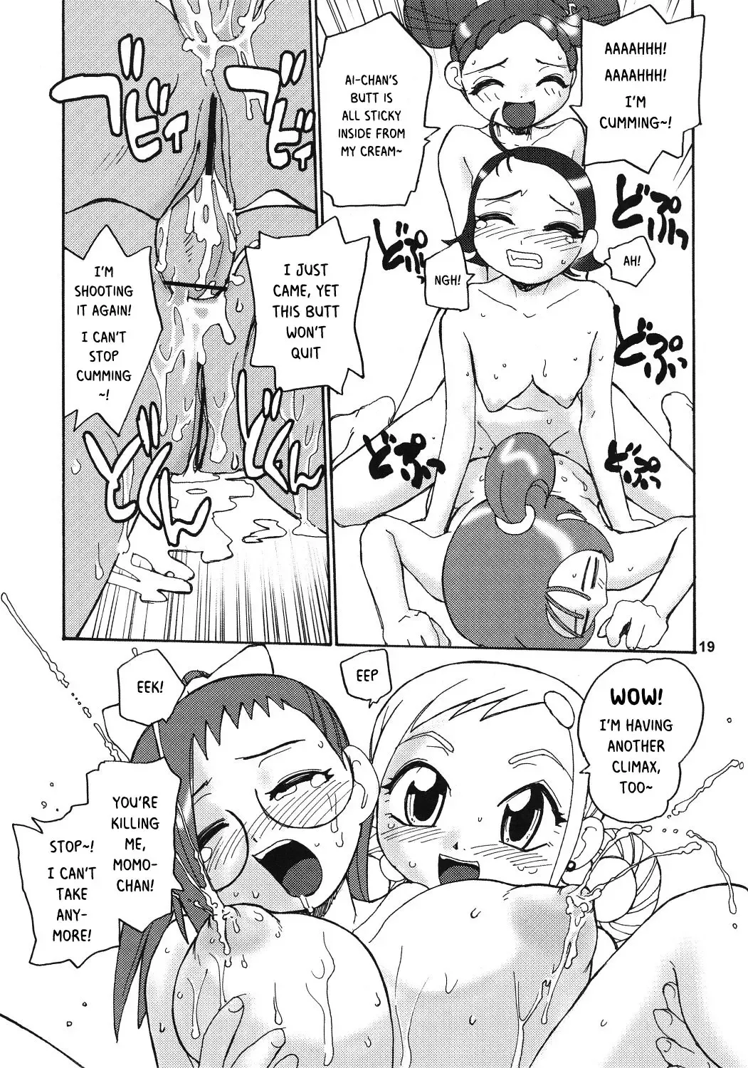 [Rate] Futamajo Doremi Fhentai - Page 16