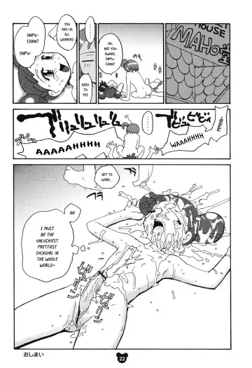 [Rate] Futamajo Doremi Fhentai - Page 19